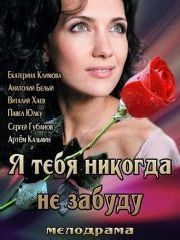 Горячая Тиффани Тиссен В Эротическом Белье – Дамский Угодник (2000)