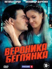 Бет Бродерик В Черном Лифчике – Пляжный Психоз (2000)