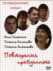 Голая Грудь Тамары Шемпель – Черный Ворон (2001)