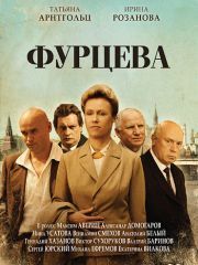 Голые Сиськи Ольгы Сумской В Душе – Бездельники (2011)