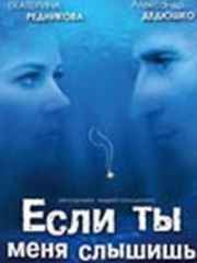 Нежный Секс С Екатериной Редниковой – Чердачная История (2004)