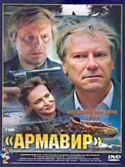 Секс С Татьяной Друбич В Вагоне Метро – Москва (2000)