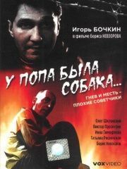 Торчащие Соски Александры Урсуляк – День Д (2008)