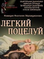 Обнаженные Джейн Биркин Марушка Детмерс Обнимаются – Пиратка (1984)