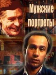 Голая Грудь Ольги Орловой – Не Торопи Любовь! (2008)