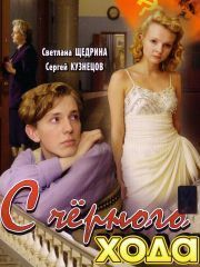 Постельная Сцена С Еленой Сафоновой – Катала (1989)