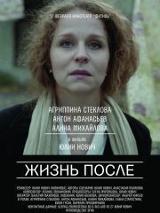 Обнаженная Дженнифер Коннелли У Камина – Пробуждая Мертвецов (2000)