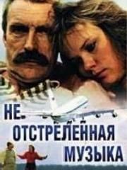 Секси Алена Ивченко В Ночнушке – Стилет 2 (2003)