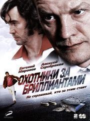 Мокрая Грудь Ольги Шепицкой – Гольфстрим Под Айсбергом (2011)