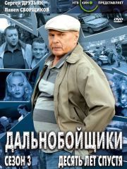 Попка Чулпан Хаматовой – Сукин Сын (2004)