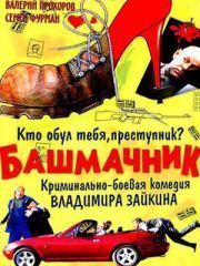 Мария Атласова И Лянка Грыу Загорают Обнаженными – Обнаженная Натура (2001)