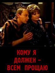 Целование Груди Екатерины Редниковой – Виза На Смерть (2000)
