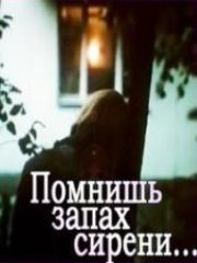 Торчащий Сосок Юлии Галкиной – Укрощение Строптивых (2009)