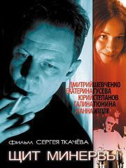 Елену Бирюкову Хватают За Попу Во Время Танца – Саша + Маша (2002)