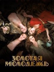 Секс С Мэгги Джилленхол В Подвале – Малышка Шерри (2006)