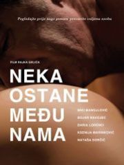 Секс С Наташей Дорчич – Только Между Нами (2010)