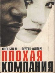 Истязание Голой Ольги Куриленко – Хитмэн (2007)