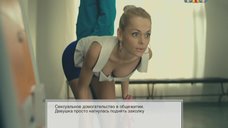 Кадры С Красоткой Анной Хилькевич – Универ. Новая Общага (2011)