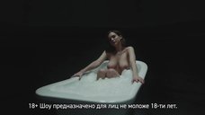 Обнаженная Софья Синицына Надевает Белье – Как Я Стал... (2020)