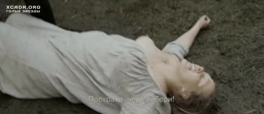 Голая Грудь Юлии Ауг – Враги (2007)