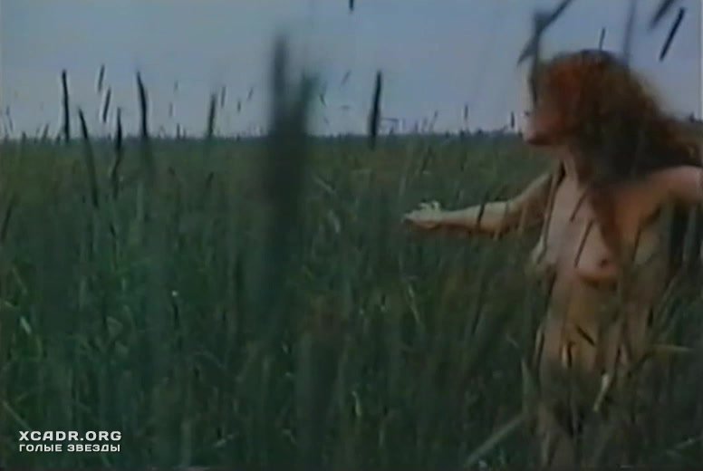 Людмила Шевель Голышом Гуляет В Поле – Ятринская Ведьма (1991)